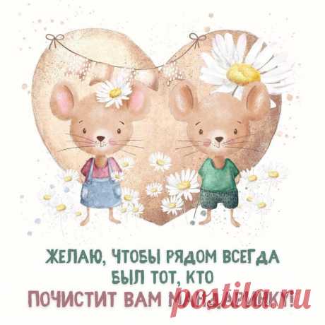 Кто почистит вам мандаринку (открытка 919): Бесплатные картинки &amp;#8226; Otkrytki.Top