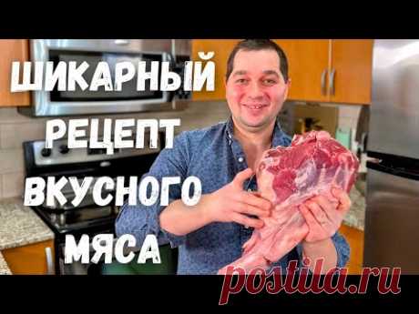 Это что-то невероятное! Мясо по этому рецепту получается очень нежным. Баранина с картошкой рецепт!!