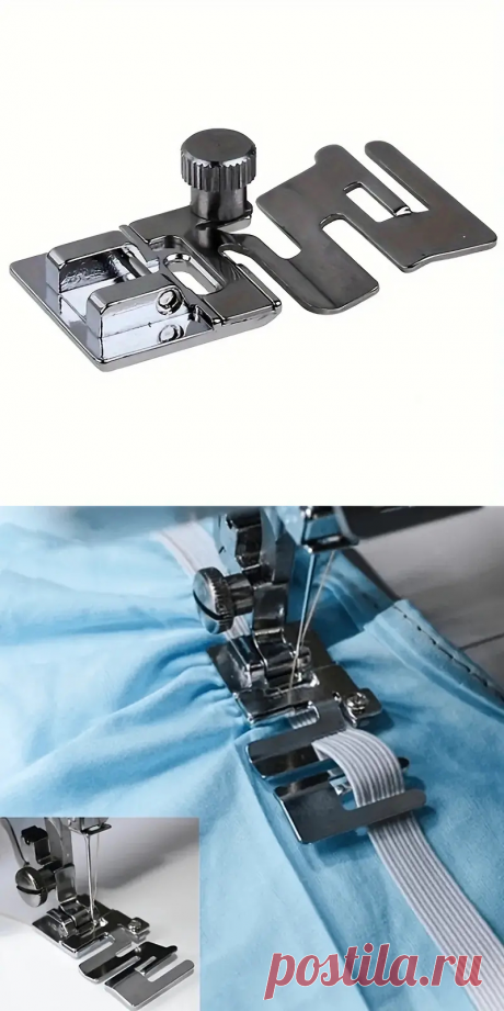Household Multifunctional Sewing Machine Accessories - Temu