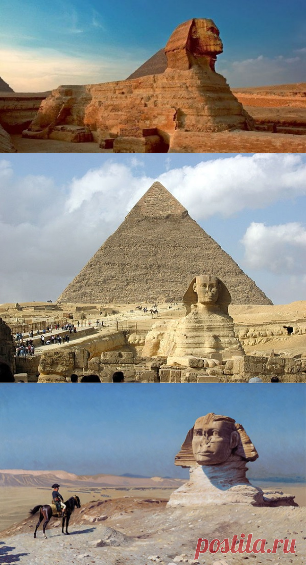 Тайна египетского Сфинкса: интересные факты, видео
Большой Сфинкс, расположившийся на западном берегу Нила в Гизе — древнейшая сохранившаяся на Земле монументальная скульптура. Он загадочно смотрит в сторону Востока, словно встречает рассвет. Эту скульптуру по праву можно назвать статуей, посвященной многоводному Нилу и Солнцу. Но, возможно, именно на этого Сфинкса, была возложена священная и почетная обязанность быть стражем вечного покоя, ушедших в лучший мир, фараонов.Гигантская скульптура