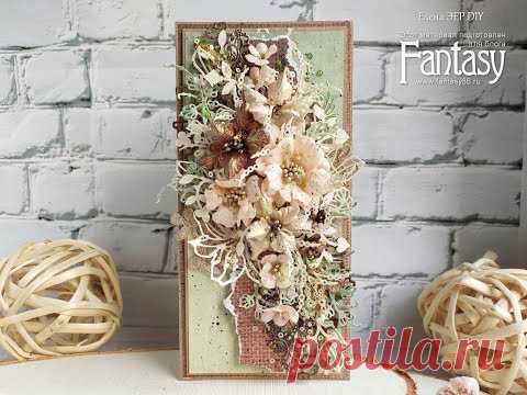 #dies_Fantasy​ Многослойная цветочная открытка Мастер класс Multilayer flower card tutorial