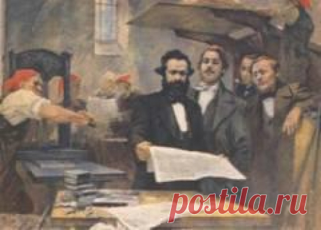 21 февраля в 1848 году Карл Маркс и Фридрих Энгельс опубликовали «Манифест коммунистической партии»