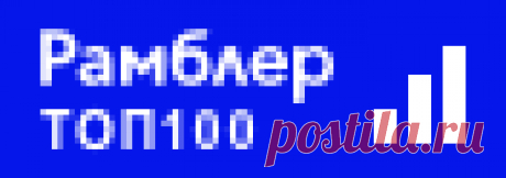 Жизненные наблюдения