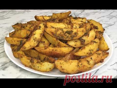 Идеальный Картофель Айдахо Очень Вкусно, Просто и Быстро!!! / Idaho Potatoes