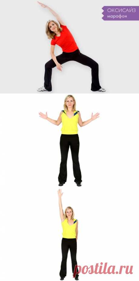 Упражнения оксисайз для спины и бедер - оксисайз упражнения, оксисайз уроки :: JV.RU