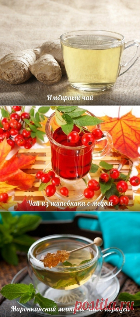 5 ВАРИАНТОВ ВКУСНЫХ И ПОЛЕЗНЫХ ЧАЙНЫХ НАПИТКОВ