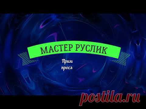 Гриндер начало. Вопросы подписчикам.