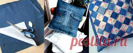 Переделки из джинсов: идеи, советы + мастер класс своими руками - Подружки - медиаплатформа МирТесен Джинсы — предмет повседневной одежды из плотной хлопчатобумажной ткани, с проклепанными стыками швов на карманах. Впервые изготовлены в 1853 году Ливаем Страуссом в качестве рабочей одежды для фермеров.Первоначально джинсы шили из конопляной парусины английского или