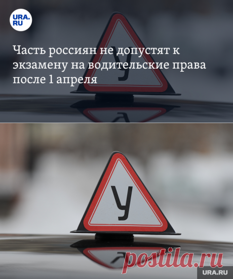 31-3-24--Можно ли учиться в автошколе без лицензии: как сдать на права в 2024 году