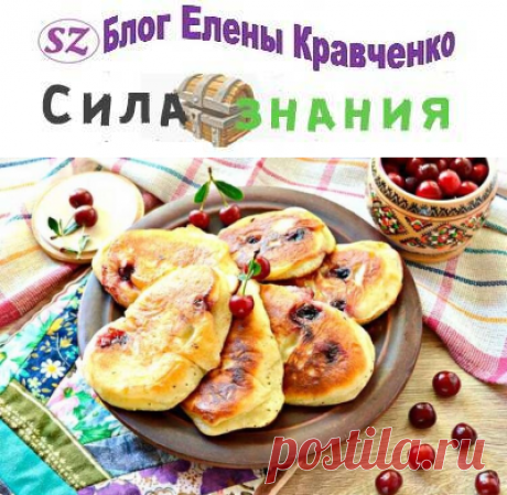 Оладьи с вишней на кефире (рецепт пышной выпечки)