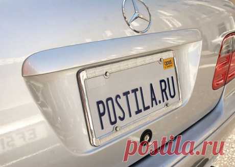 Postila.ru @ California