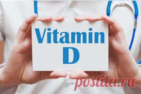 Как витамин D влияет на продолжительность жизни Риск смерти у людей с дефицитом витамина D значительно выше, к таким выводам пришли ученые из Университета Южной Австралии. Специалисты исследовали данные более 3000 человек в возрасте от 37 до 73 лет. Оказалось, что риск смерти у людей с тяжелым дефицитом витамина D выше на 25%. Значит...
