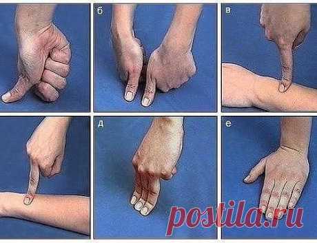 Наши пальцы могут лечить наше тело