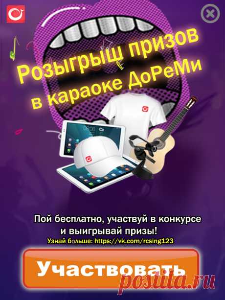 Застольные песни - петь онлайн караоке с баллами бесплатно | karaoke.ru