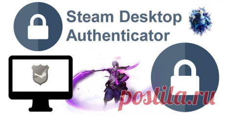 SDA is a specialized specialized application with options and capabilities that can comfortably be applied in varied projects and circumstances. Steam is particularly advantageous in solutions that make users to enhance the security of their credentials, especially when utilizing the Steam Authenticator platform. We invite you to smartly consider range of project demonstrations where Steam app is used.