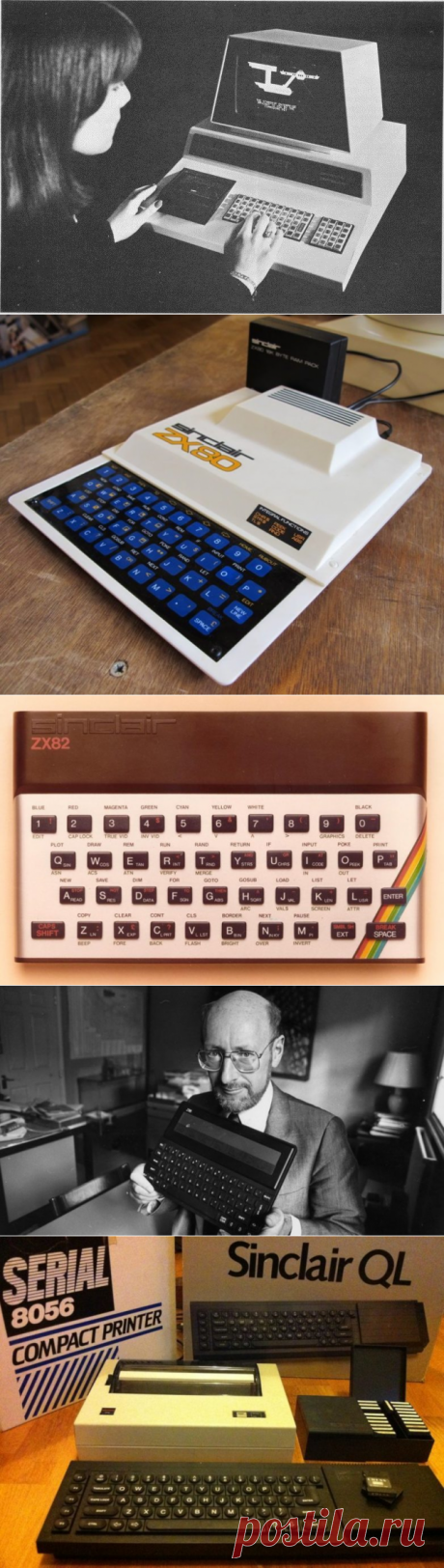 Как ZX Spectrum покорил СССР / Назад в СССР / Back in USSR