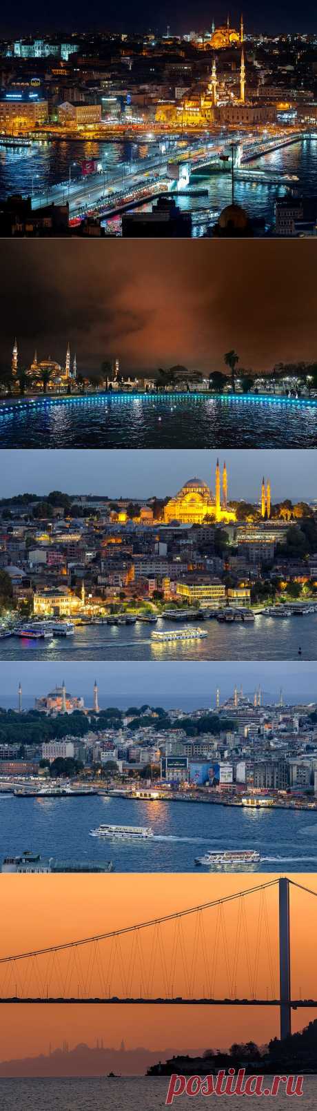 Стамбул - город контрастов!