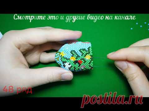 МК Колокольчик на ёлку. Купол Ч. 6 из 9. Beaded Christmas bell. Дзвіночок з бісеру на ялинку. Брелок