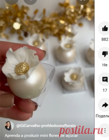 Aprenda a produzir mini flores de açúcar - YouTube