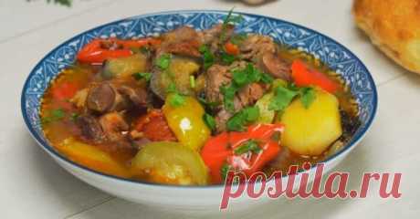 Узбекское овощное рагу с мясом — Готовим по-домашнему