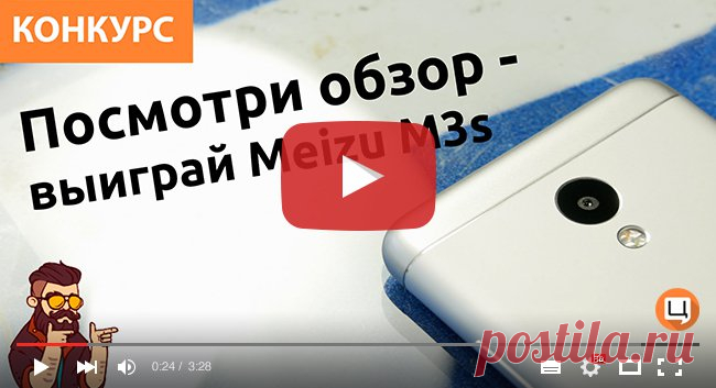 Meizu M3 Note, купить Meizu M3 Note, Meizu M3 Note цена : Киев, Одесса, Украина — citrus.ua