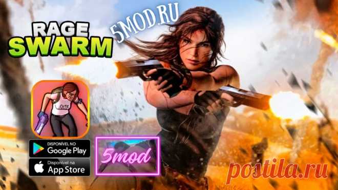 Rage Swarm для андроида Rage Swarm - Мир Динамичного ЭкшенаЗахватывающий экшен с видом сверху, который вобрал в себя динамичность, подвижность и привлекательный графический стиль. В этой игре Rage Swarm игроки оказываются в крайне опасных условиях, где необходимо постоянно двигаться, искать более выгодные позиции и