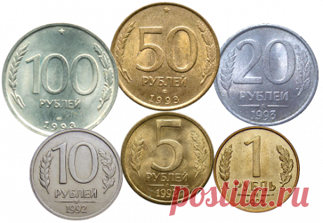 Каталог монет РФ регулярного чекана с ценами в таблице.