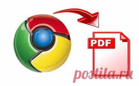 Разделение PDF файлов на отдельные PDF страницы с помощью Google Chrome