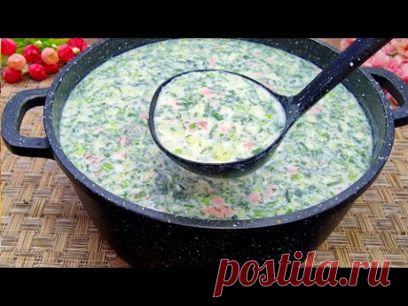 Этот ХОЛОДНЫЙ СУП готовим все лето! Выручает в жару! Самая Вкусная ОКРОШКА. Рецепт Окрошки на Кефире