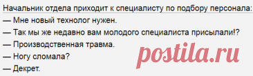 Выпуск №6558 - выпуск анекдотов сайта вокруг смеха