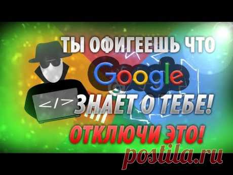 Отключите эти настройки на вашем телефоне.