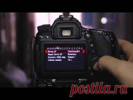 Настройка фотокамеры для съемки видео (DSLR Canon 70d) Перезалив