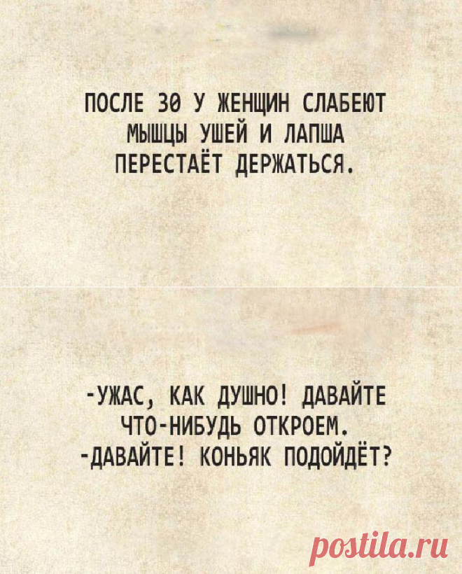 20 отличных шуток с просторов Сети для прекрасного настроения на весь день