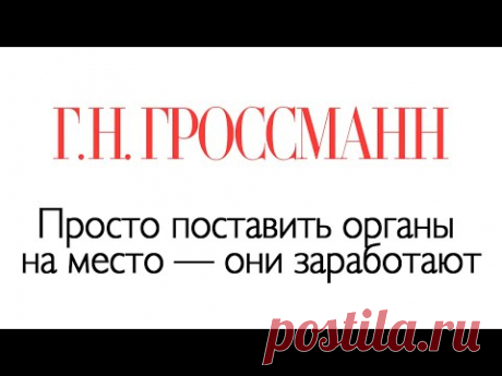 Упражнение, которое ставит органы на место. Как правильно делать Уддияну-бандху.