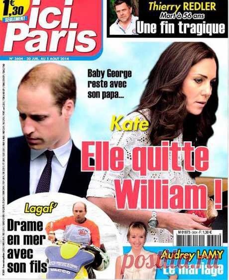 СМИ: Кейт уходит от Уильяма / Шоубиз