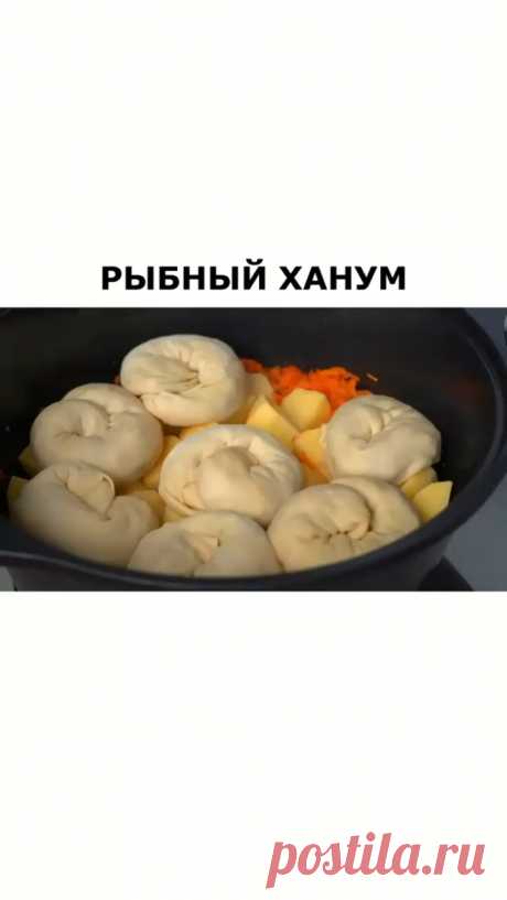 Вкусные идеи каждый день!😋 в Instagram: «Очень сытный и вкусный ужин, пальчики оближешь! ⠀ ИНГРЕДИЕНТЫ Тесто: Мука – 350 г Яйцо – 1 шт. Вода – 130 мл Соль – 0,5 ч.л. Начинка: Рыба…»