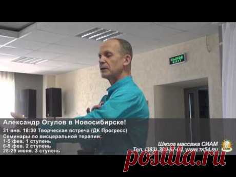 А.Т. Огулов: Живот и мозг - что у них общего? Голодание на соде - лечение миомы