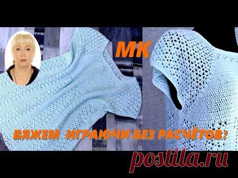 ЗАКАЗЧИЦЫ ВСТАЛИ В ОЧЕРЕДЬ!  Летняя кофточка крючком  с квадратной кокеткой. МК.