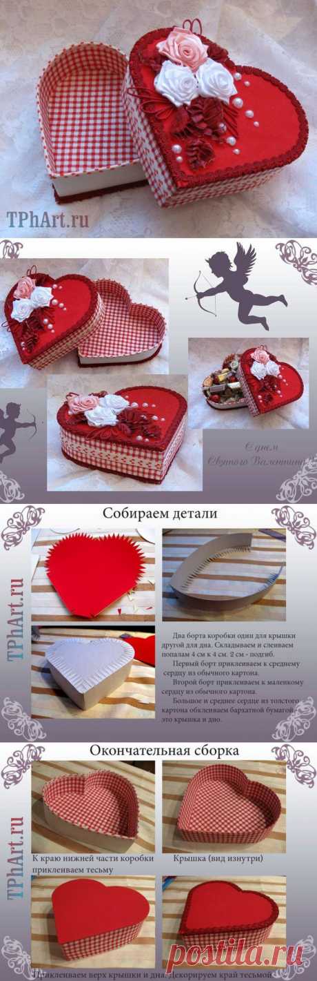 Gift box heart. gift packaging for Valentine's Day | Laboratory household