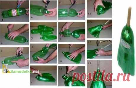 Как сделать из шести пластиковых бутылок веник. | Самоделкино