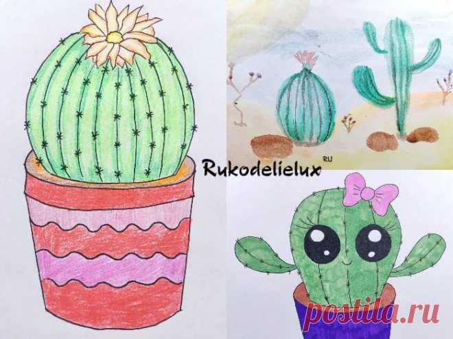 Рисунок кактуса карандашами, фломастерами, акварелью для детей — как легко нарисовать поэтапно в горшке, милый, в пустыне