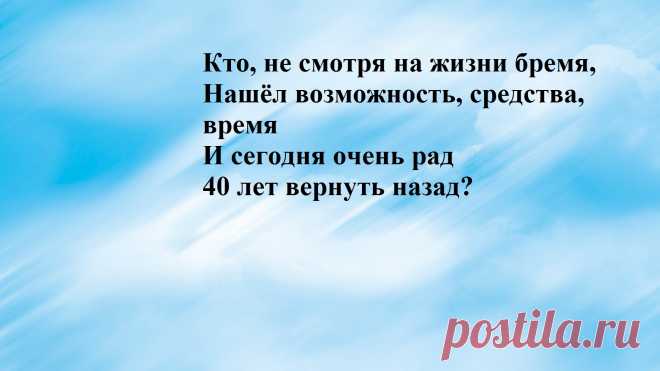 Сценки на вечере встречи одноклассников: 9 тыс изображений найдено в Яндекс.Картинках