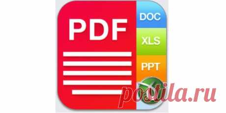 Как перевести (конвертировать) документы Excel, Word, PowerPoint в формат PDF | Компьютерная помощь
