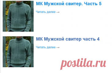 Вязальные идеи - видео - 03 июля