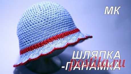 Шляпка-панамка на девочку на ОГ 46+ см / Crochet girls hat