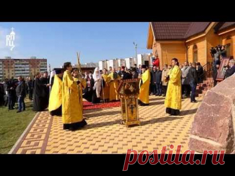 Патриарх Кирилл освятил камень в основание собора в Геленджике