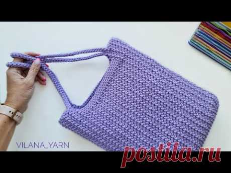 Сумка "Алиса" крючком из полиэфирного шнура😍💜 Crochet bag tutorial