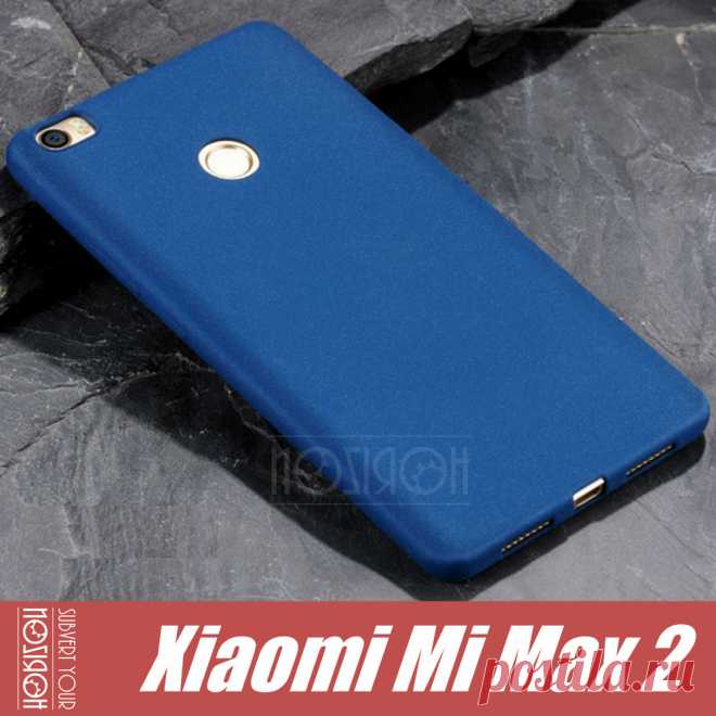 Cover Xiaomi Mi Max 2 Case | eBay!