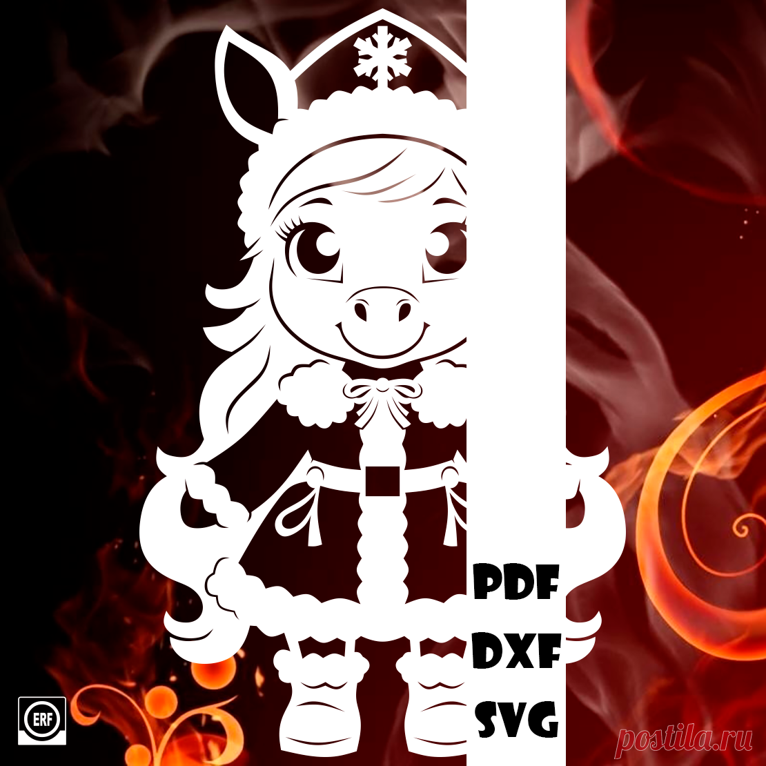 Лошадка Снегурочка

#вытынанки #вытинанки #вырезки #svg #dxf #pdf #макет #шаблон #трафарет #вектор
вытынанки вытинанки вырезки svg dxf pdf макеты шаблоны трафарет вектор
оформление окон панно наклейка лобзик лазер чпу
выцінанка витинанка выцинанка вытыканка