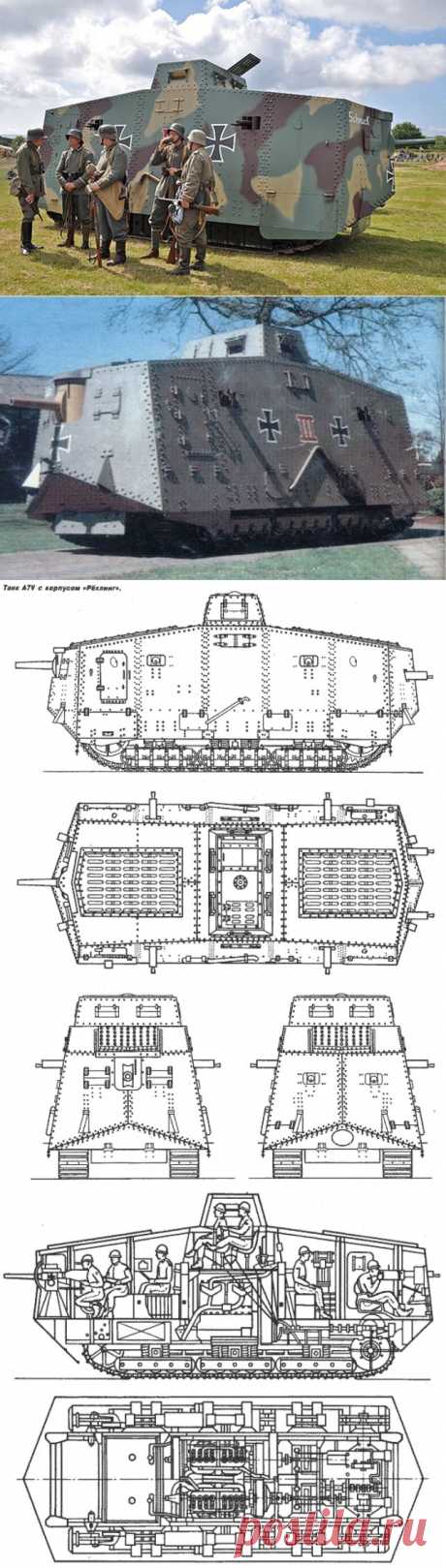Танки первой мировой: немецкий тяжелый танк A7V